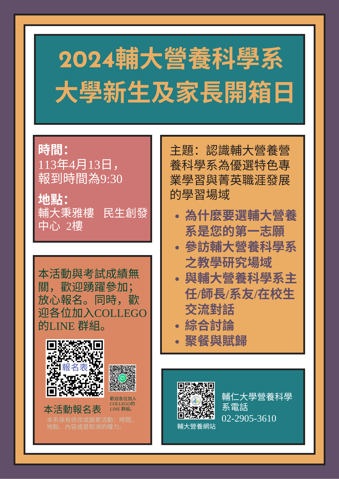 /mediafile/1040/news/30/2024-4\202441152458_0.png